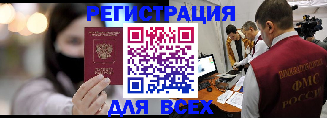 пропишу в квартире в Сыктывкаре