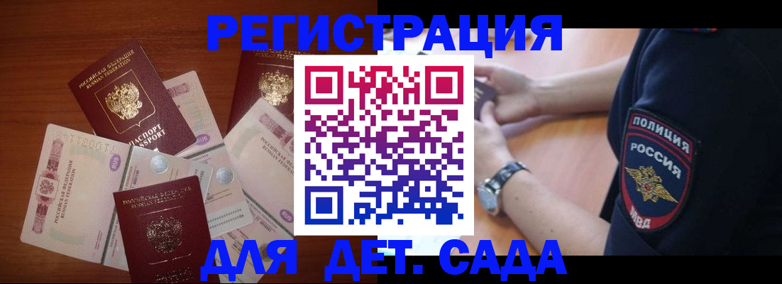 прописка для кредита в Сыктывкаре