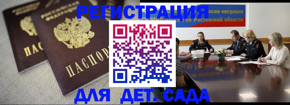 временная регистрация адрес в Сыктывкаре